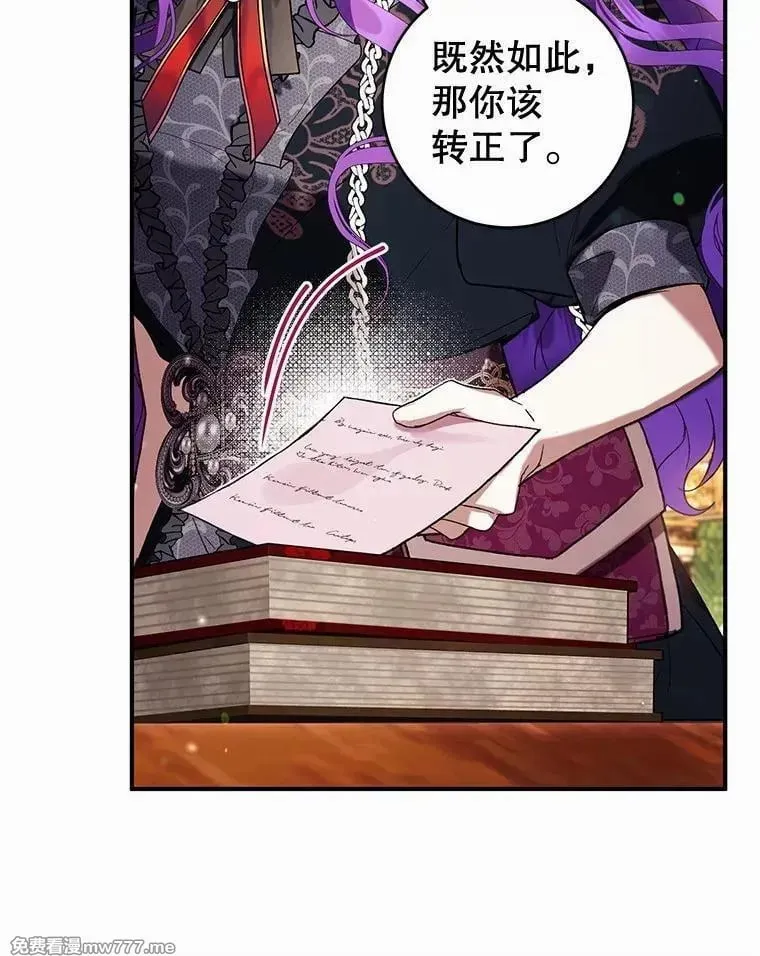 第46话 第114页