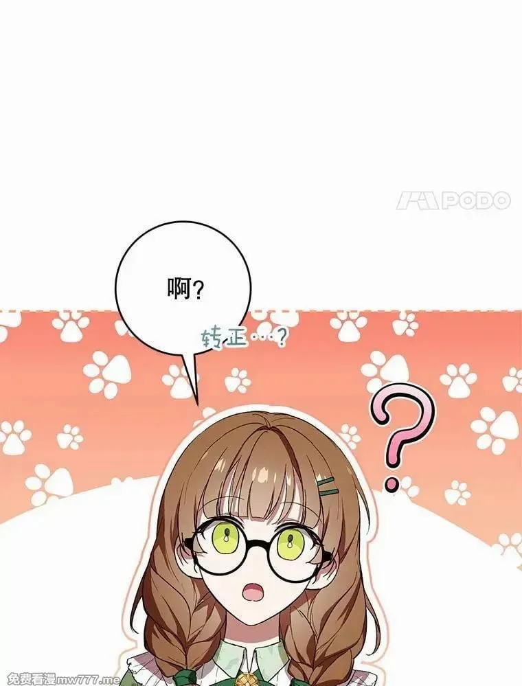 第46话 第115页