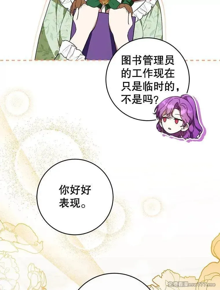 第46话 第116页