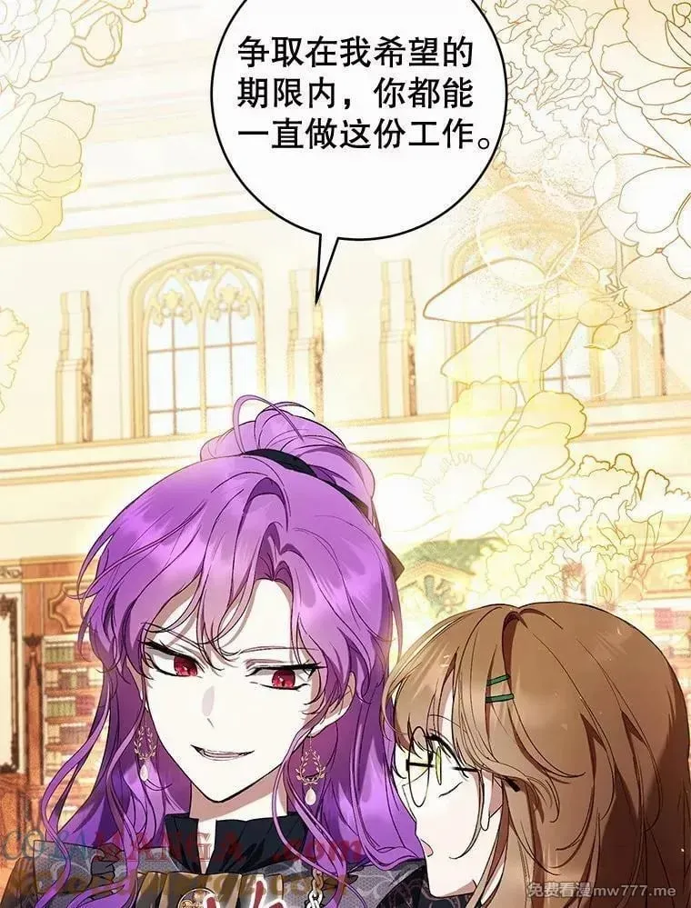 第46话 第117页