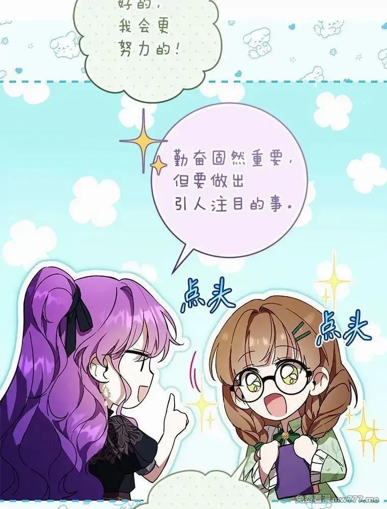 第46话 第119页