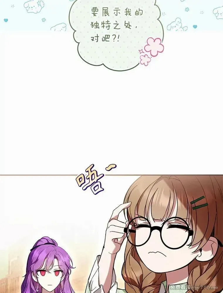 第46话 第120页