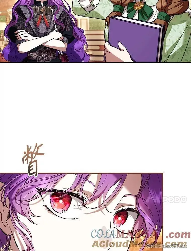 第46话 第121页