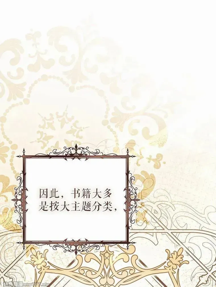 第46话 第124页