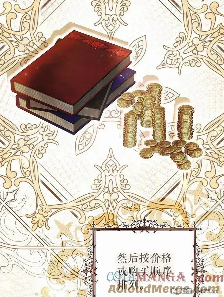第46话 第125页