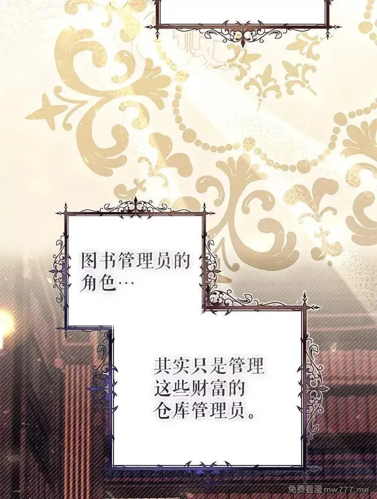 第46话 第126页