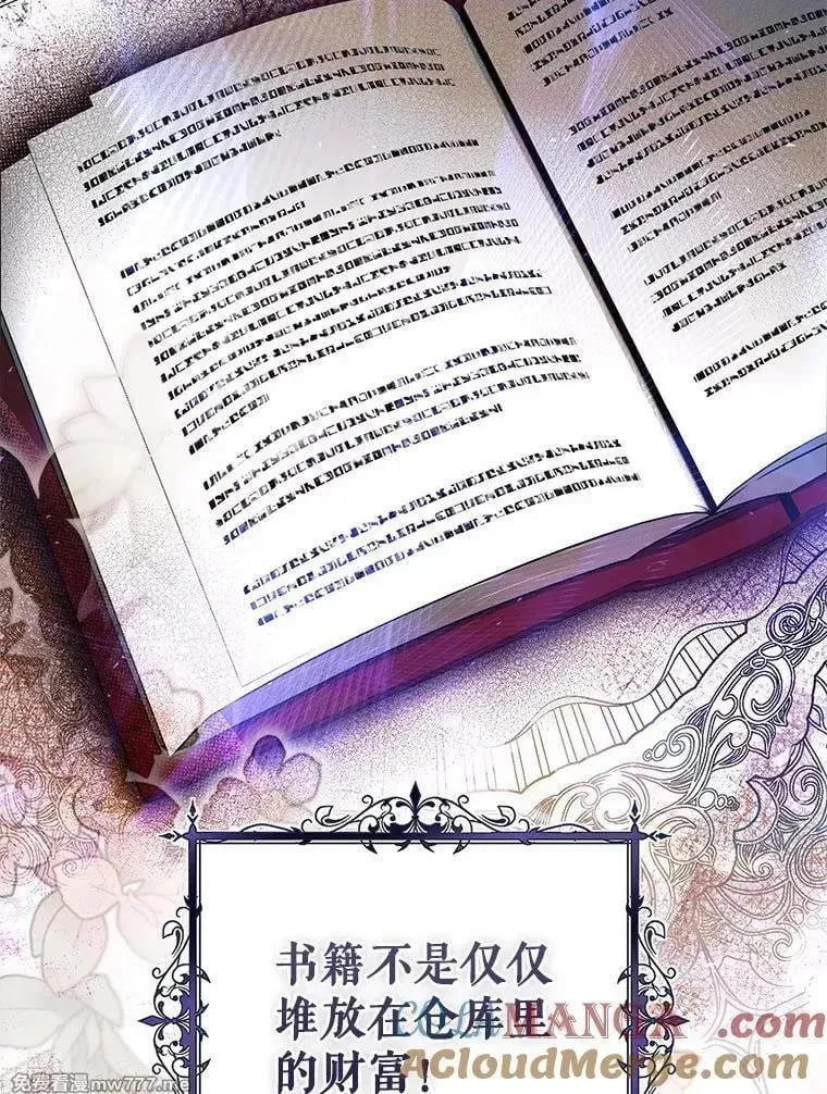 第46话 第129页