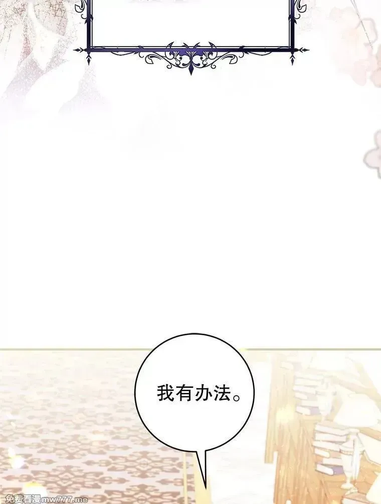 第46话 第130页
