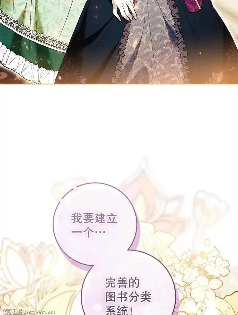 第46话 第132页
