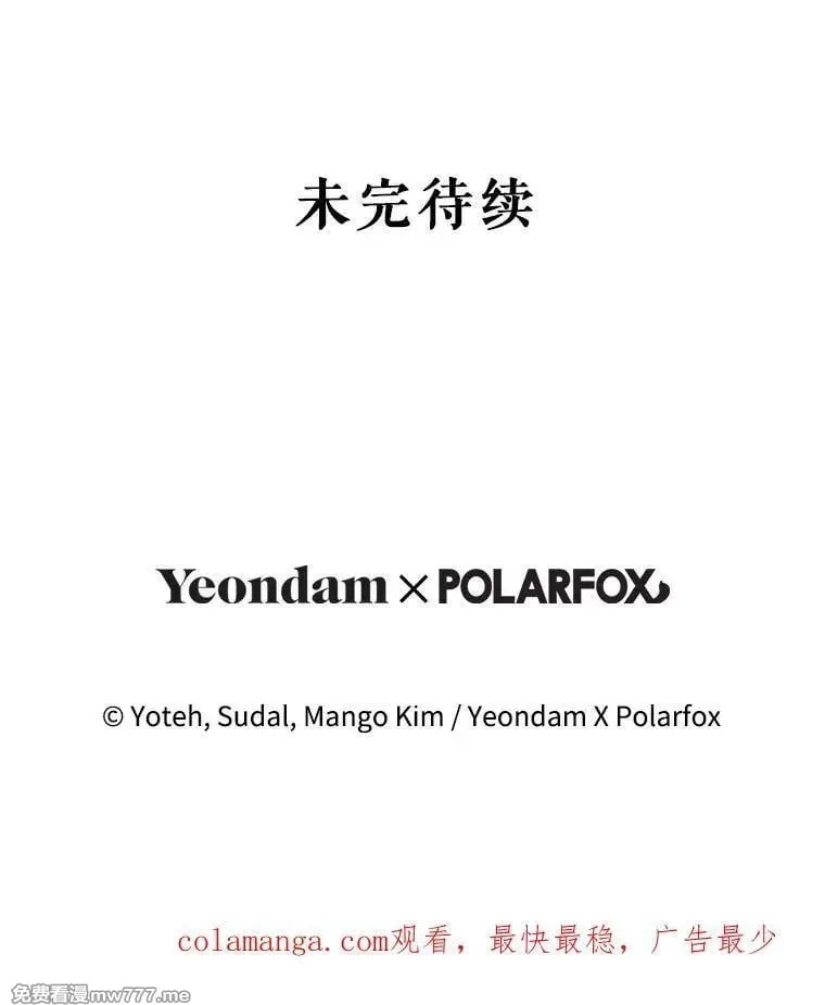 第46话 第135页
