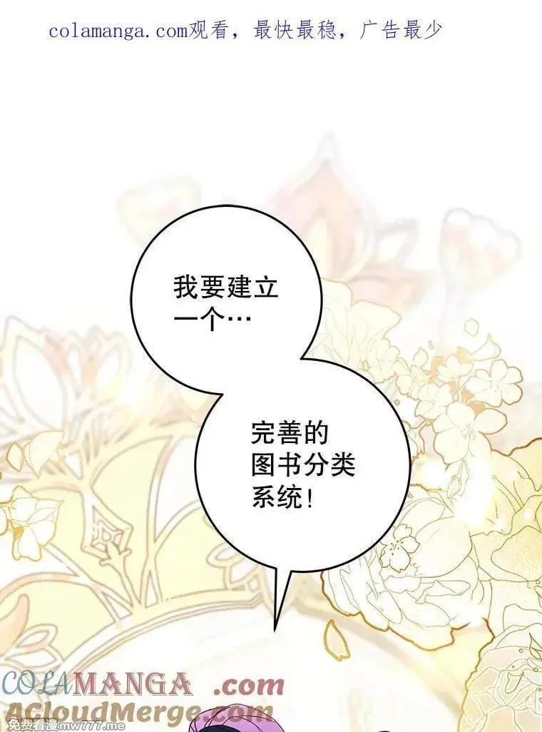 第46话 第136页