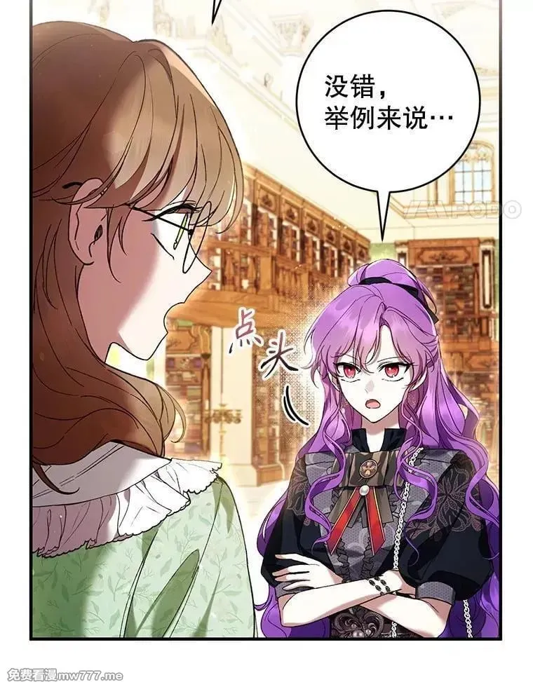 第47话 第4页