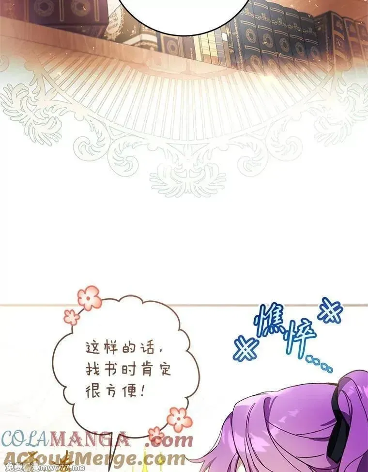 第47话 第9页
