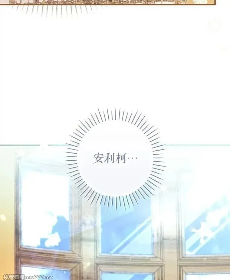 第47话 第19页