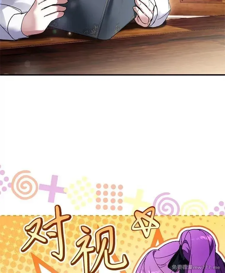 第47话 第21页