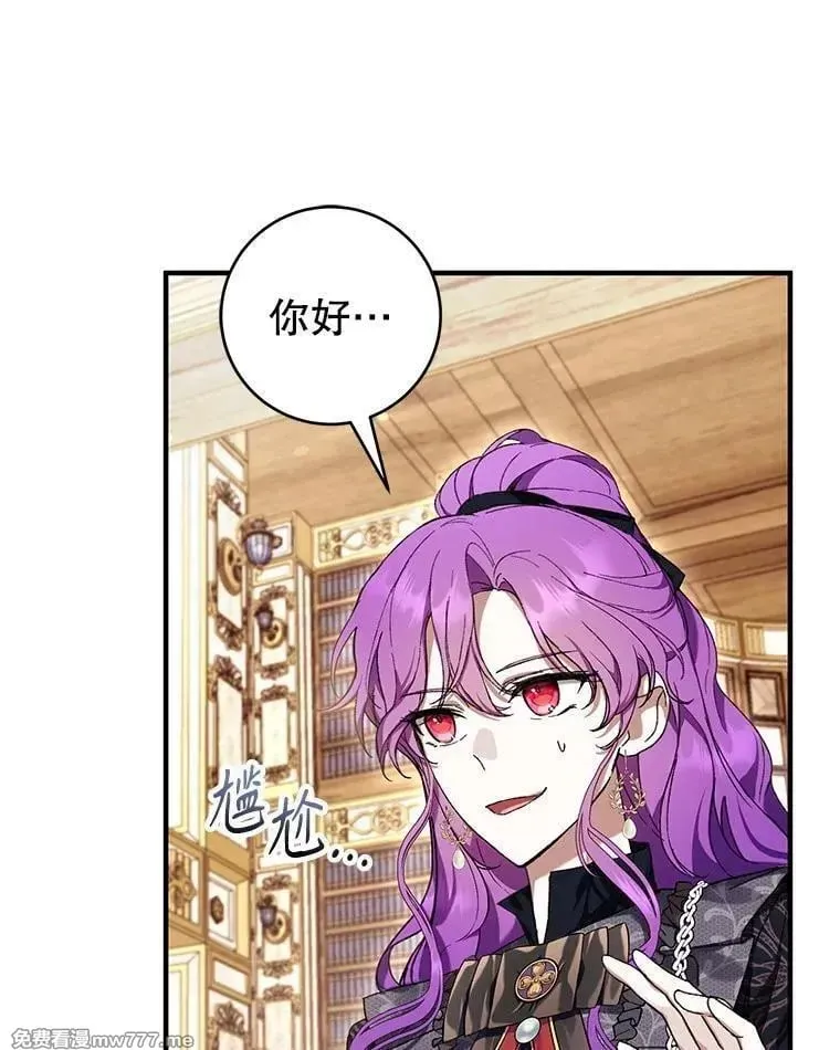 第47话 第23页