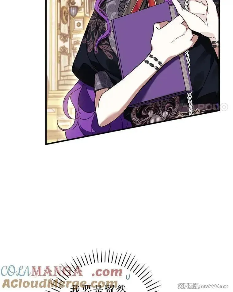 第47话 第24页