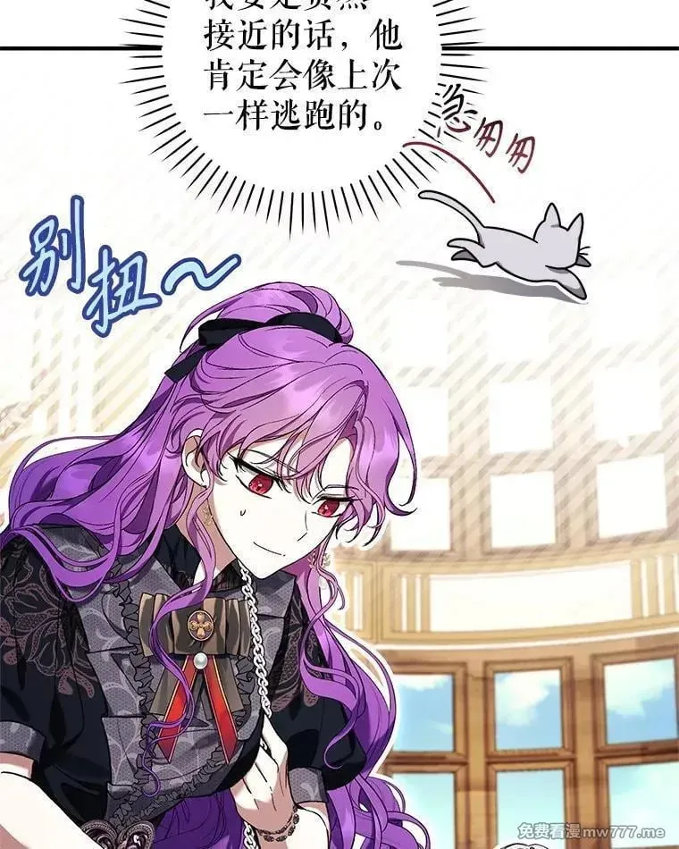第47话 第25页