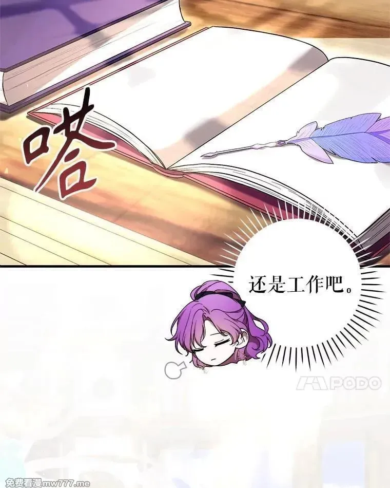 第47话 第27页
