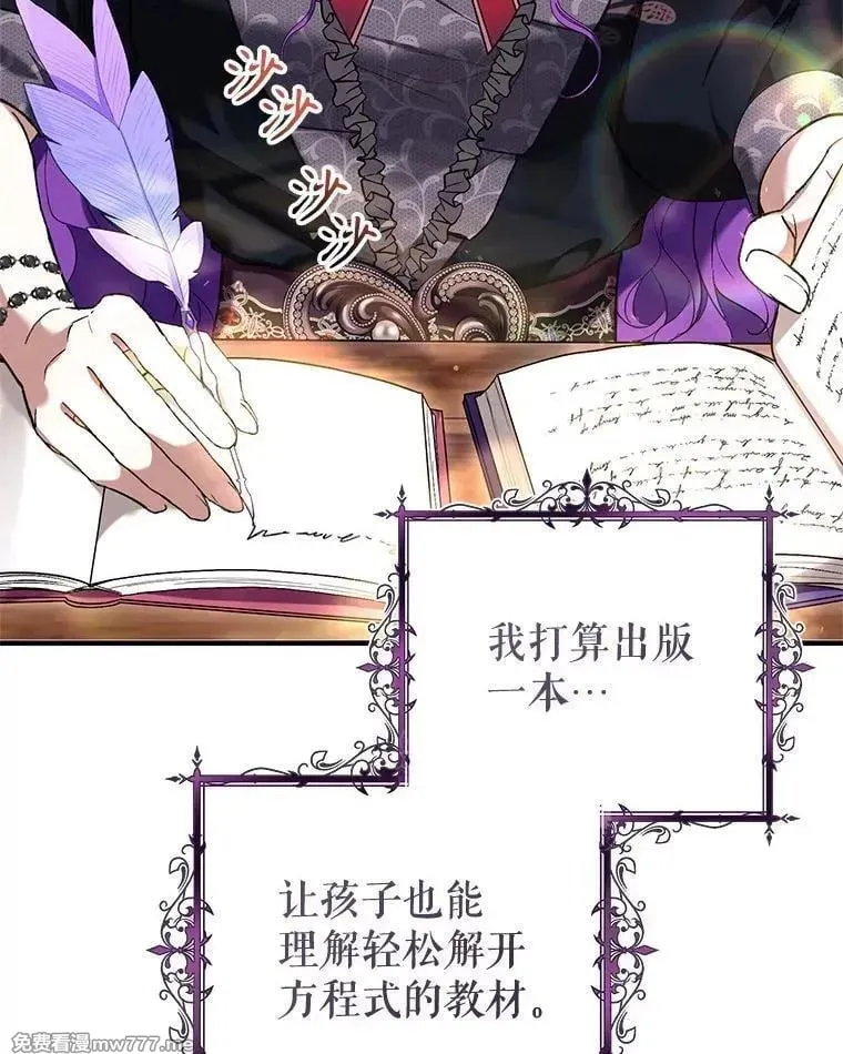 第47话 第29页