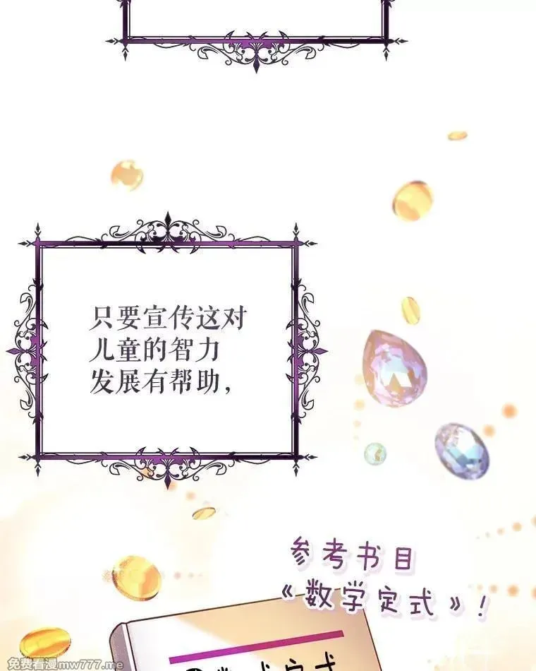 第47话 第30页