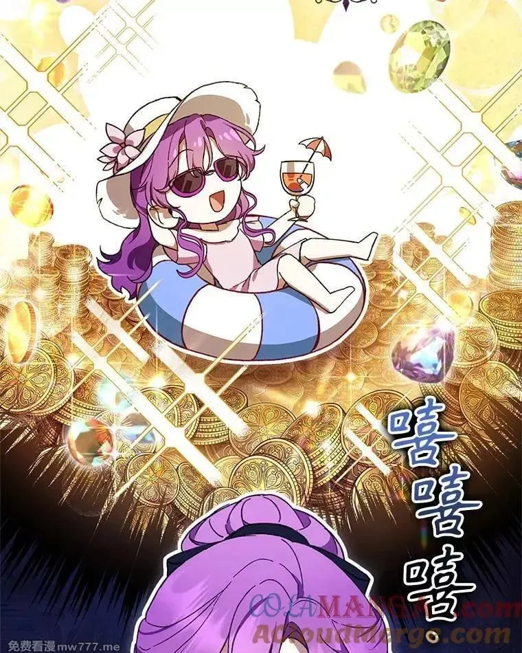 第47话 第32页