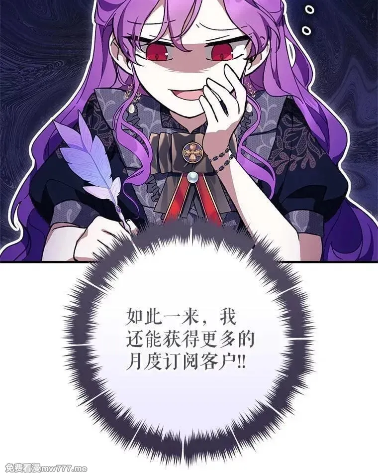 第47话 第33页