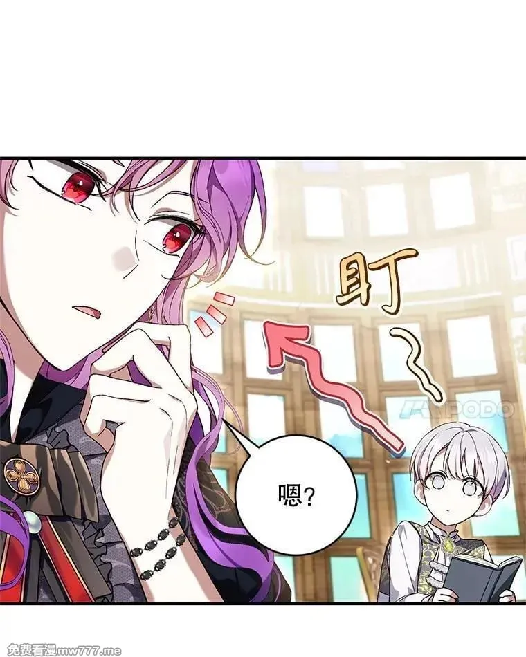 第47话 第34页