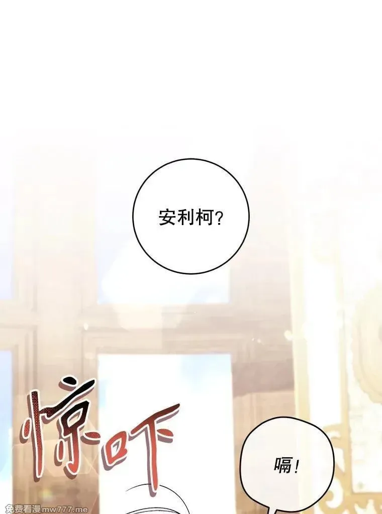 第47话 第35页