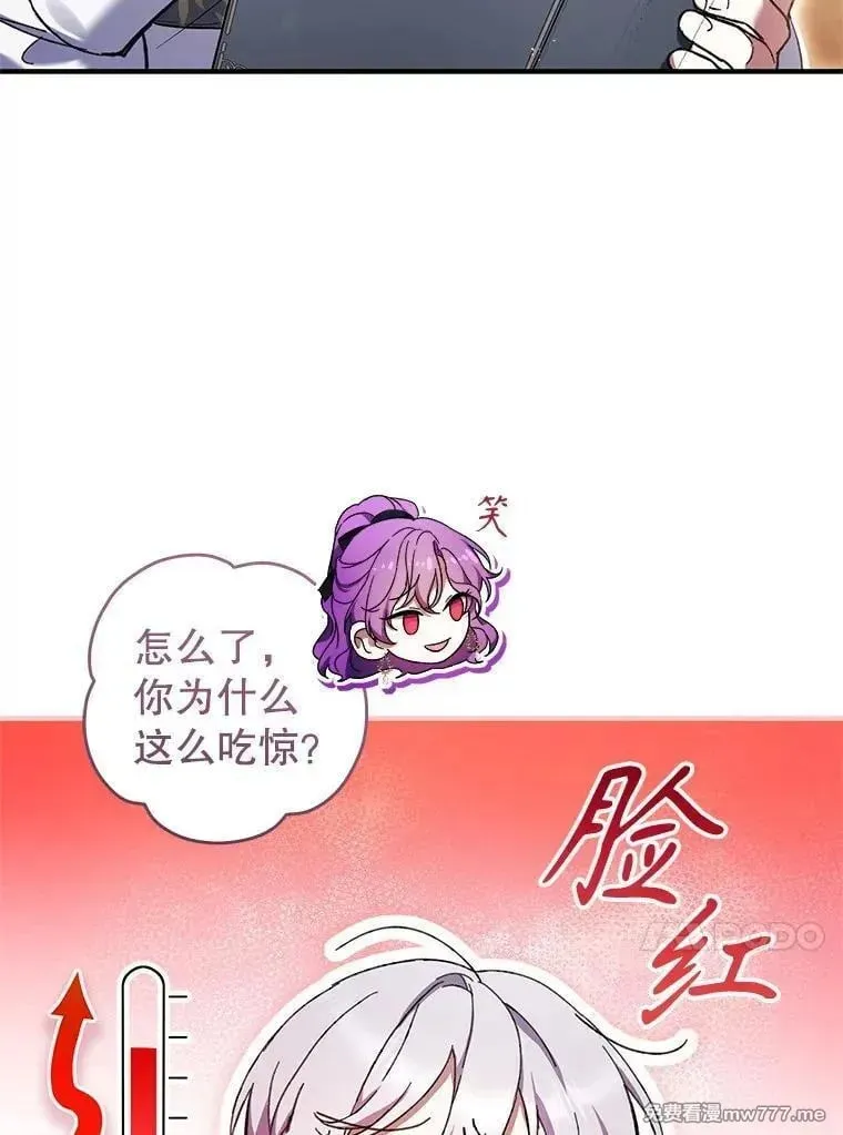 第47话 第37页