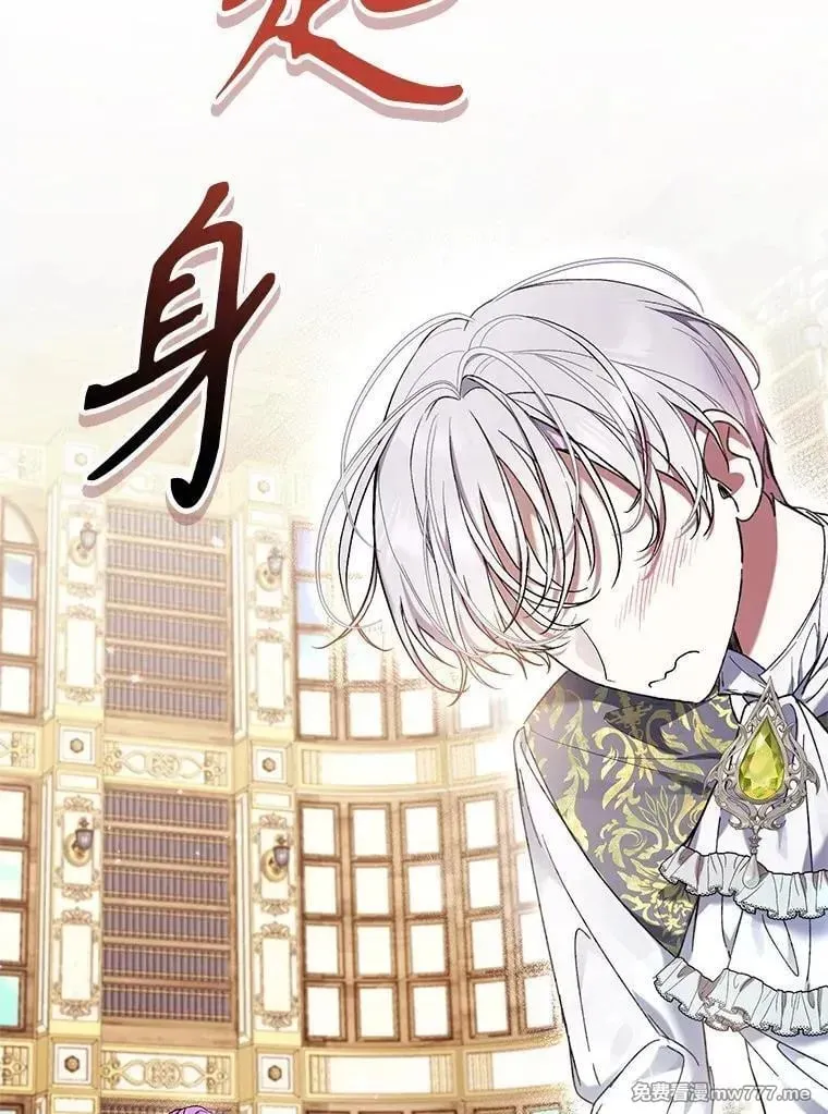第47话 第39页