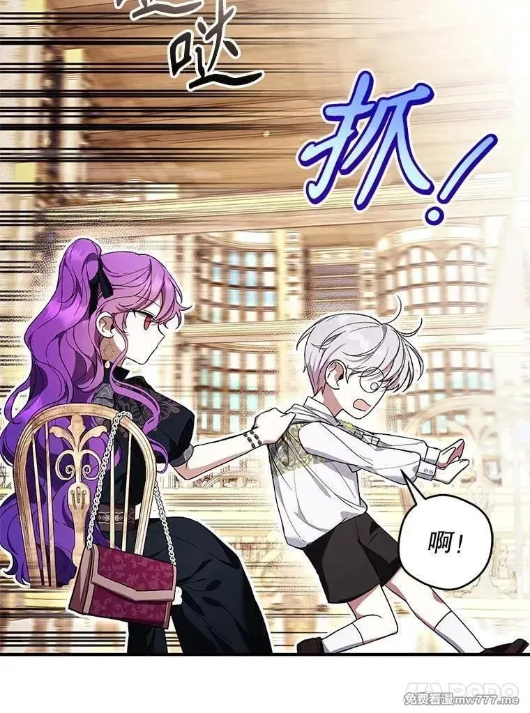 第47话 第41页