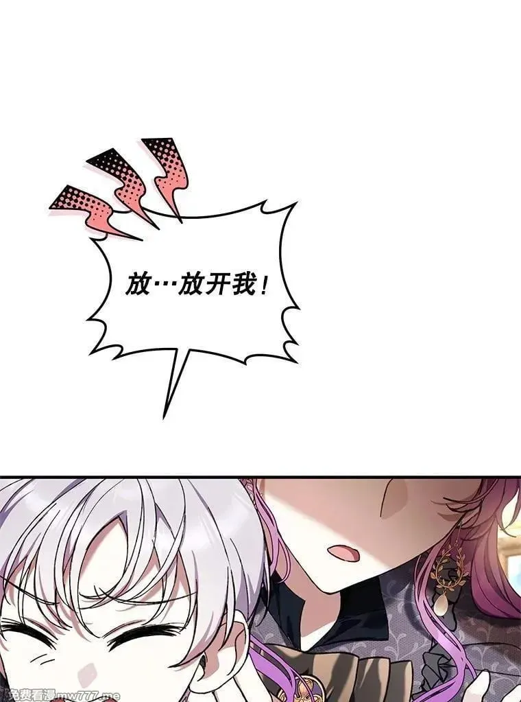 第47话 第42页