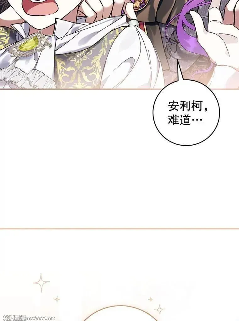 第47话 第43页