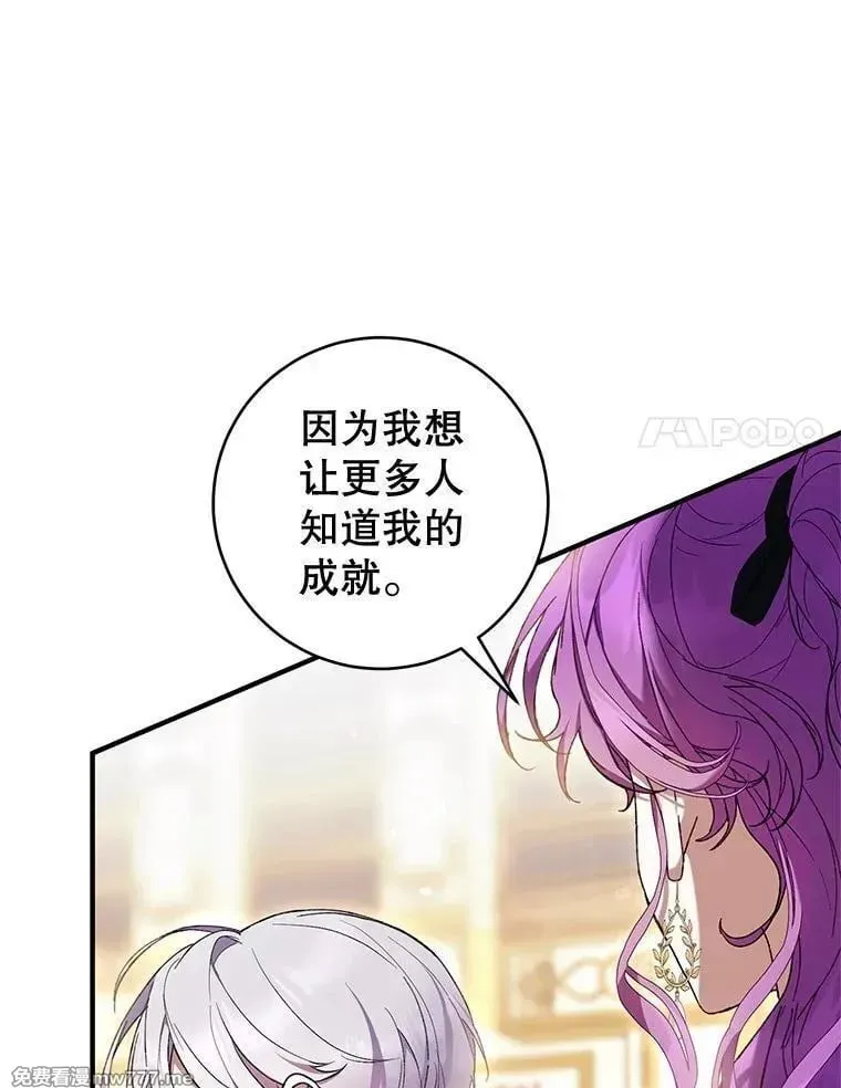 第47话 第47页