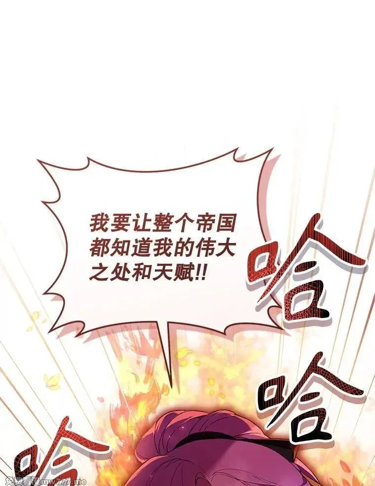 第47话 第49页