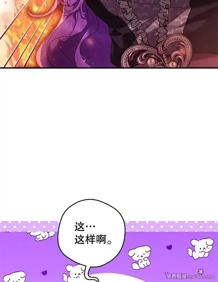 第47话 第51页