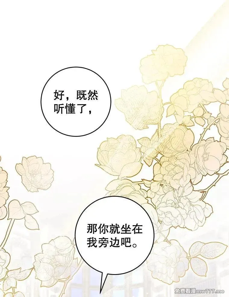 第47话 第53页