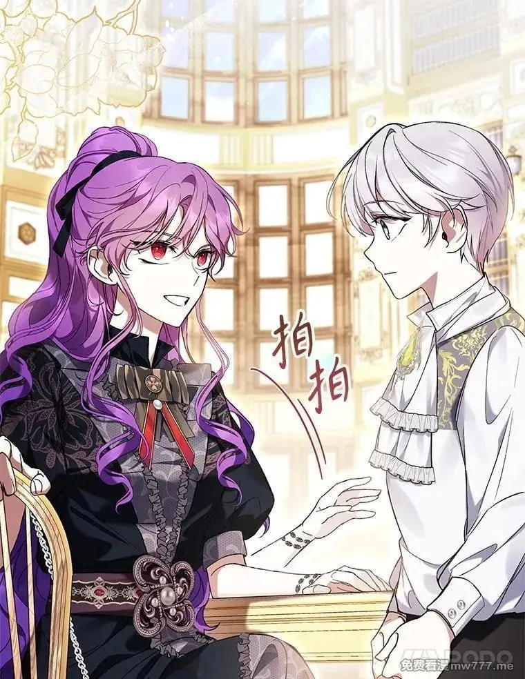 第47话 第54页