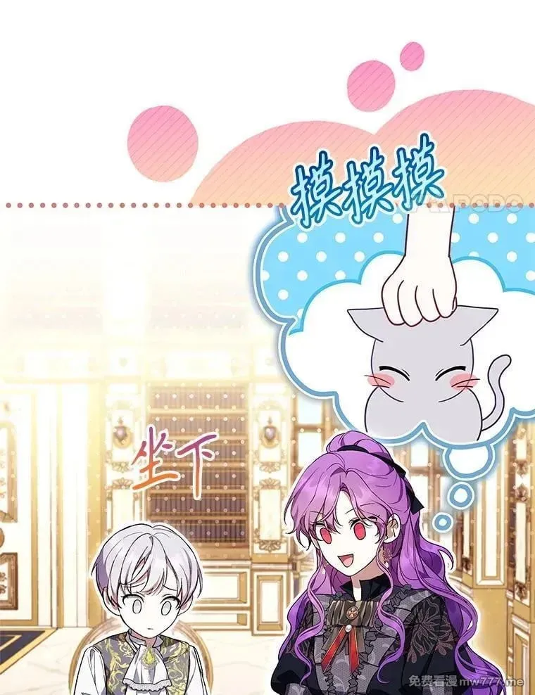 第47话 第57页