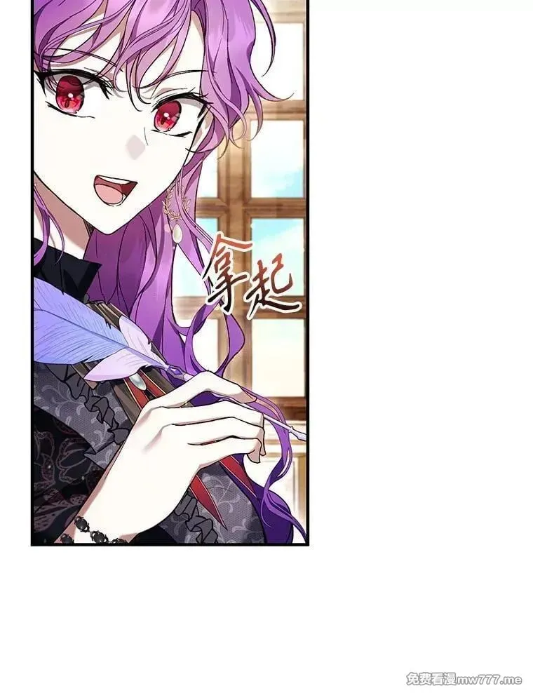 第47话 第59页