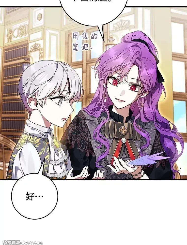 第47话 第66页