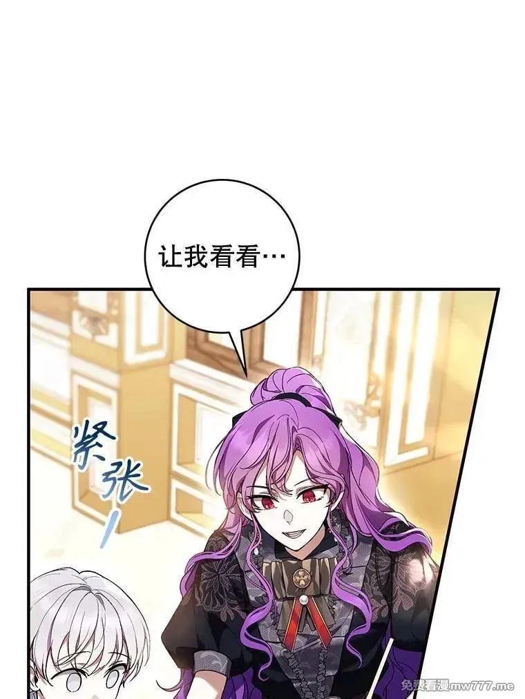 第47话 第71页