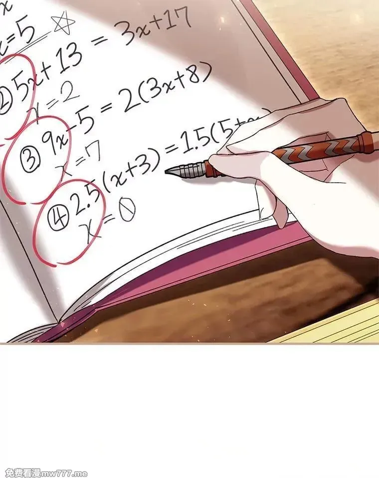 第47话 第82页