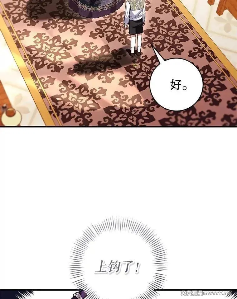 第47话 第89页