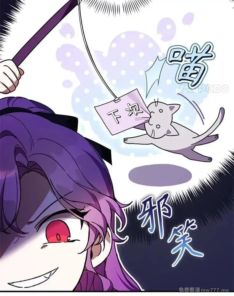 第47话 第90页