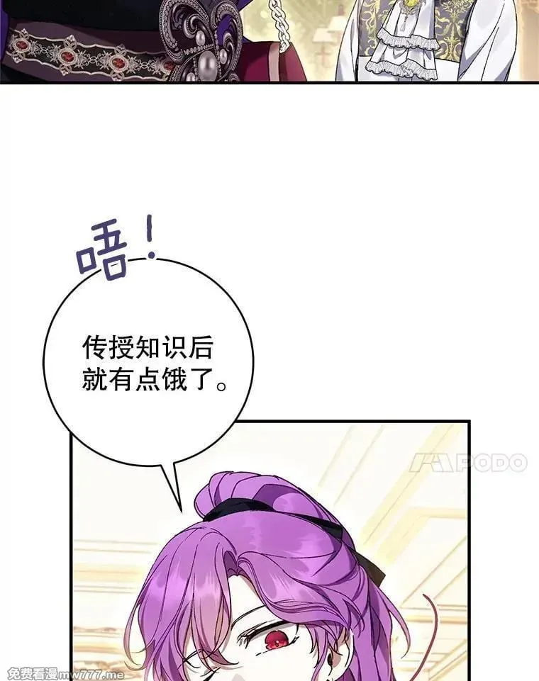 第47话 第93页