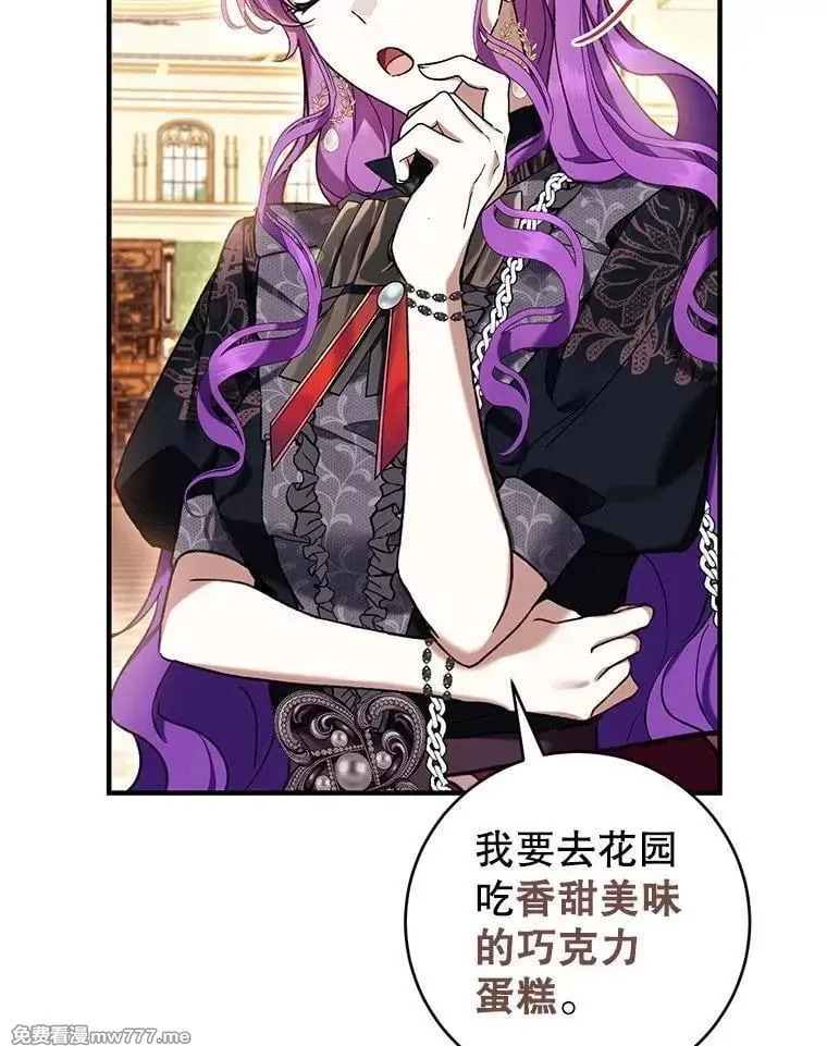 第47话 第94页