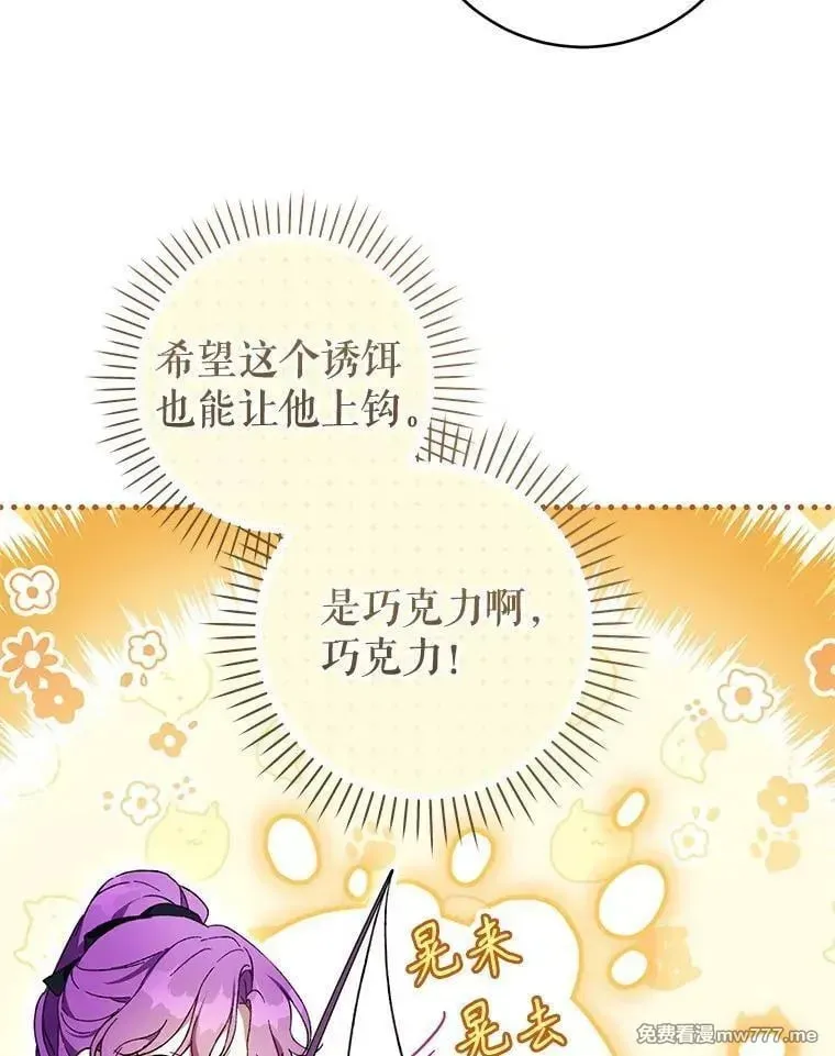第47话 第95页