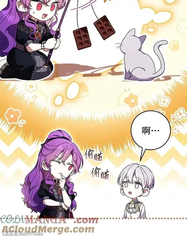 第47话 第96页